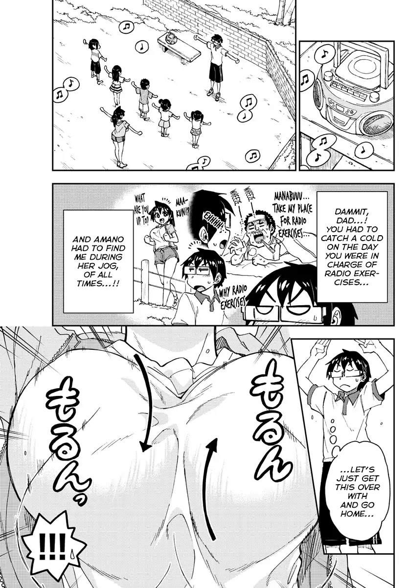 Amano Megumi wa Suki Darake! Chapter 151 - Page 4