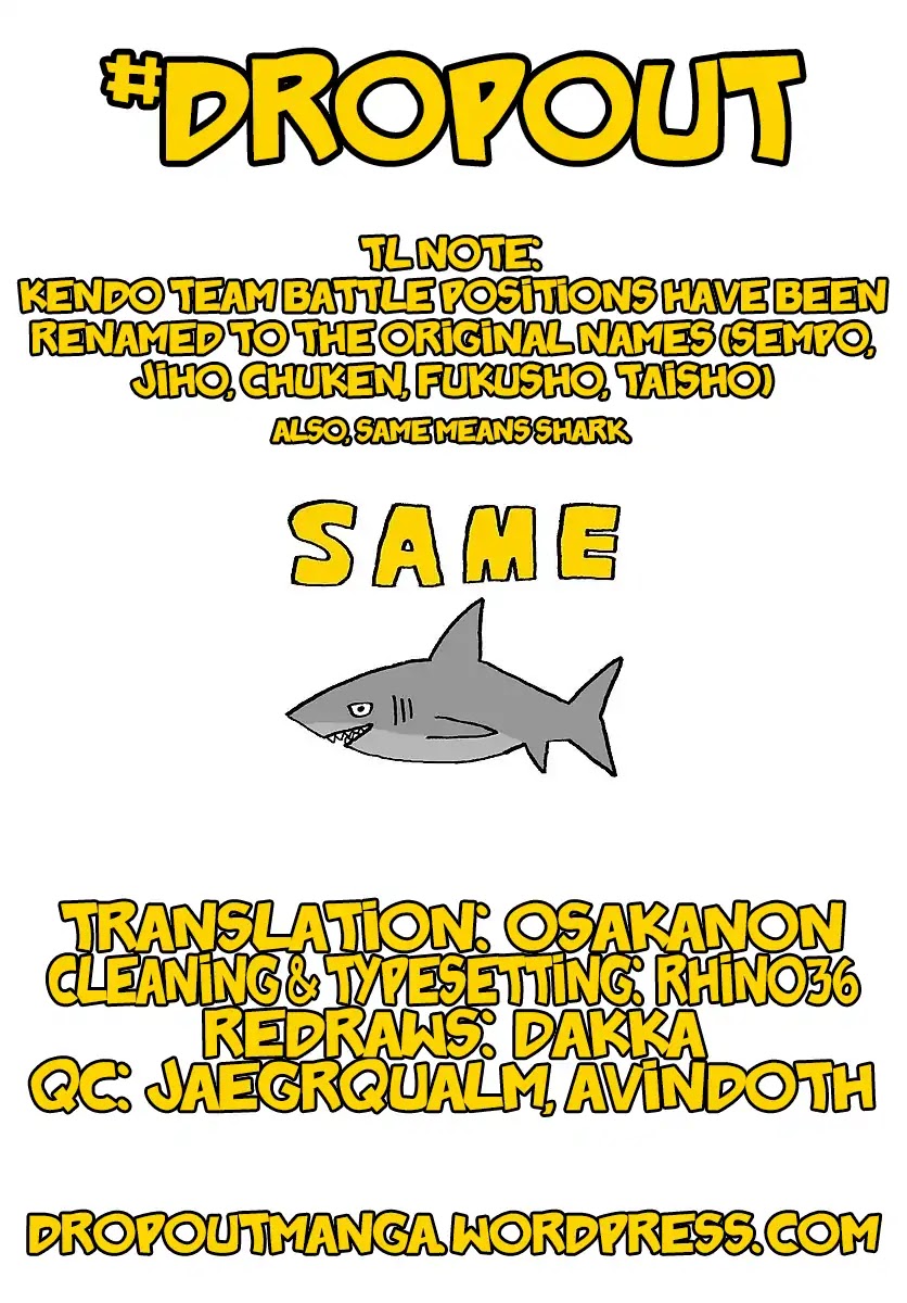 Amano Megumi wa Suki Darake! Chapter 152 - Page 17