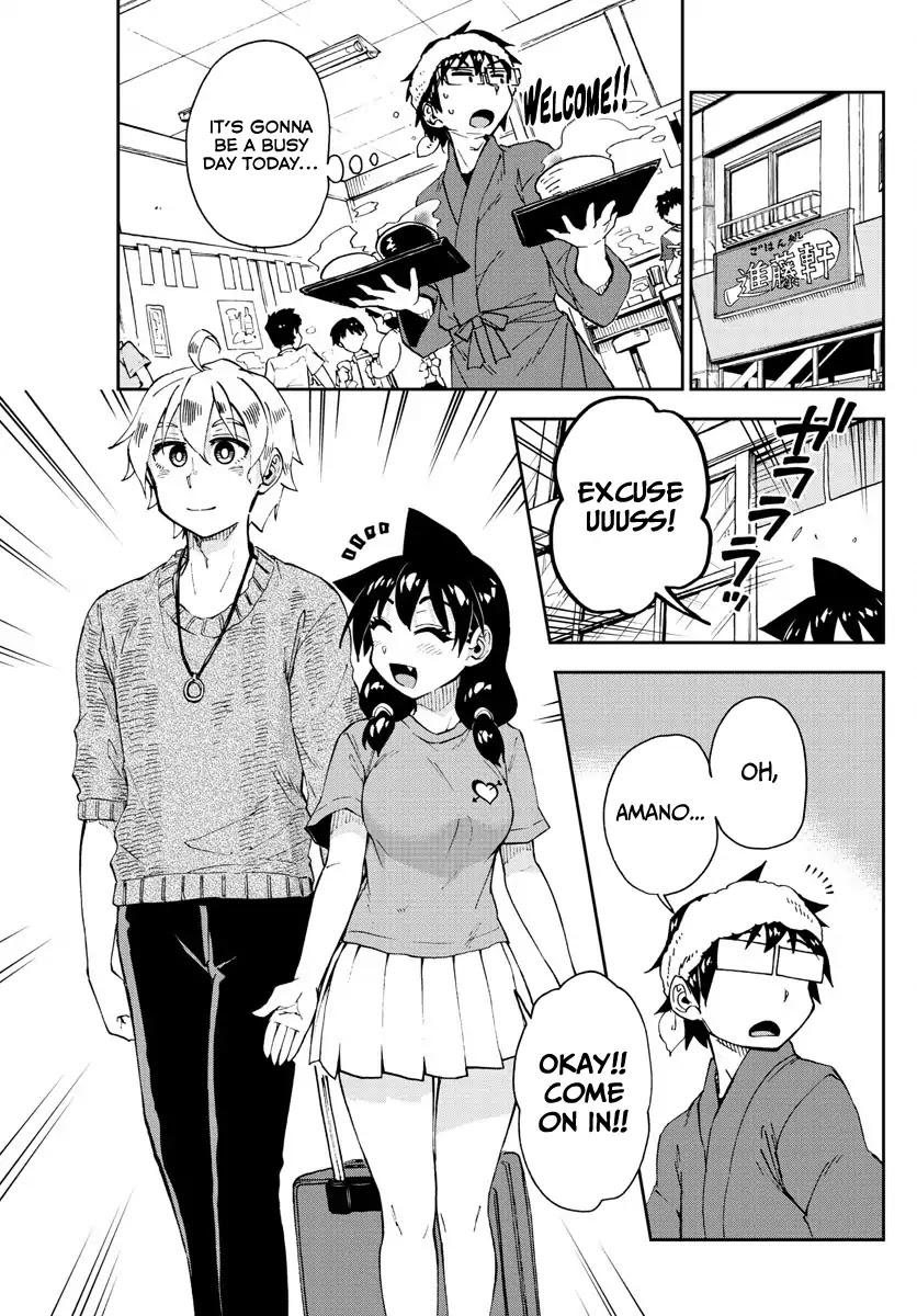 Amano Megumi wa Suki Darake! Chapter 153 - Page 3