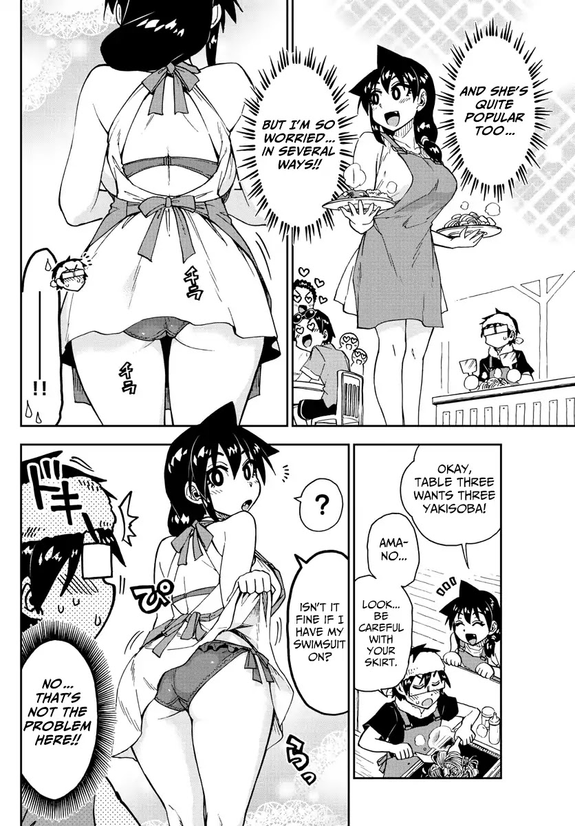 Amano Megumi wa Suki Darake! Chapter 155 - Page 6