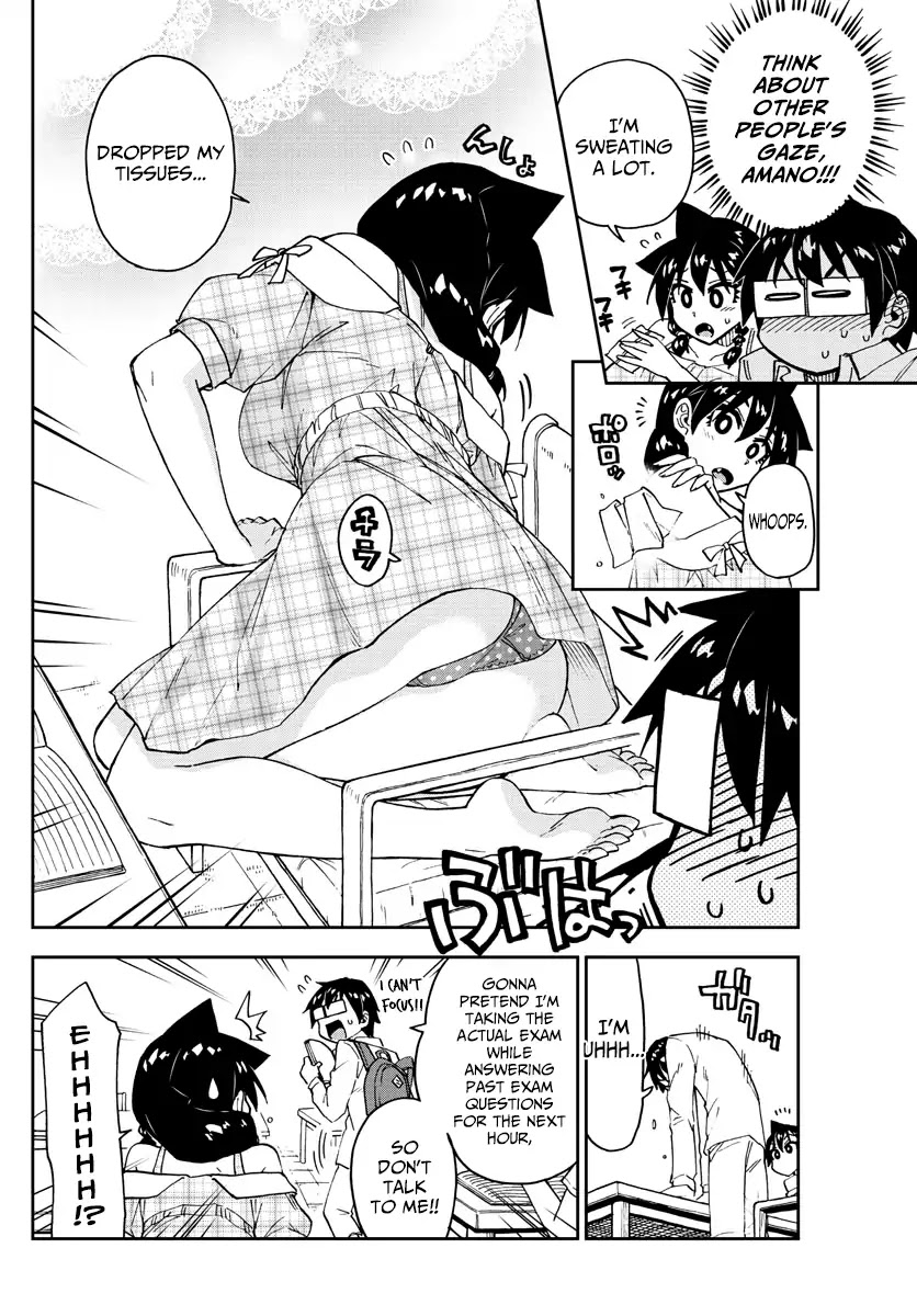 Amano Megumi wa Suki Darake! Chapter 156 - Page 8