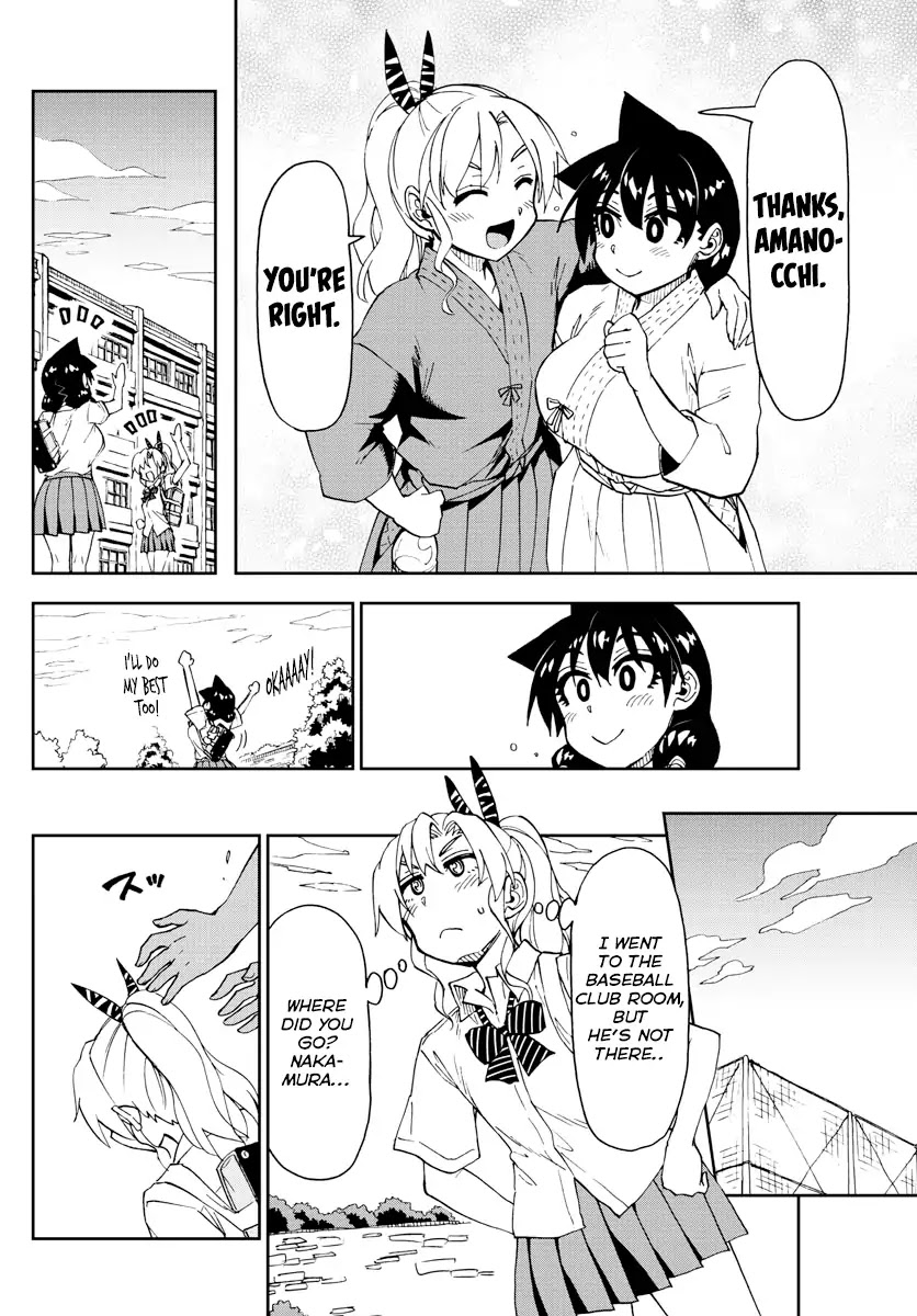 Amano Megumi wa Suki Darake! Chapter 158 - Page 12