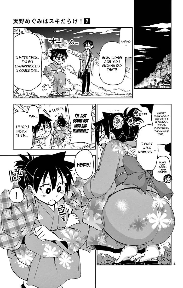 Amano Megumi wa Suki Darake! Chapter 16 - Page 16