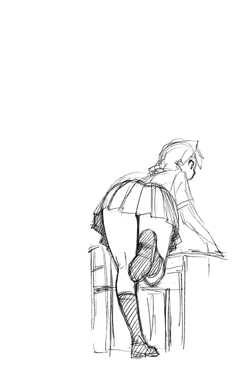 Amano Megumi wa Suki Darake! Chapter 16 - Page 3