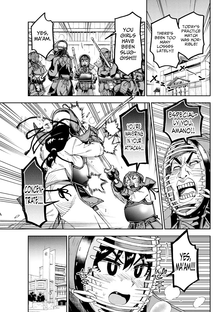 Amano Megumi wa Suki Darake! Chapter 162 - Page 3