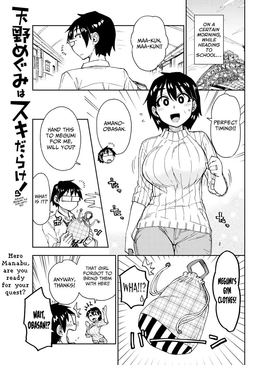 Amano Megumi wa Suki Darake! Chapter 164 - Page 1
