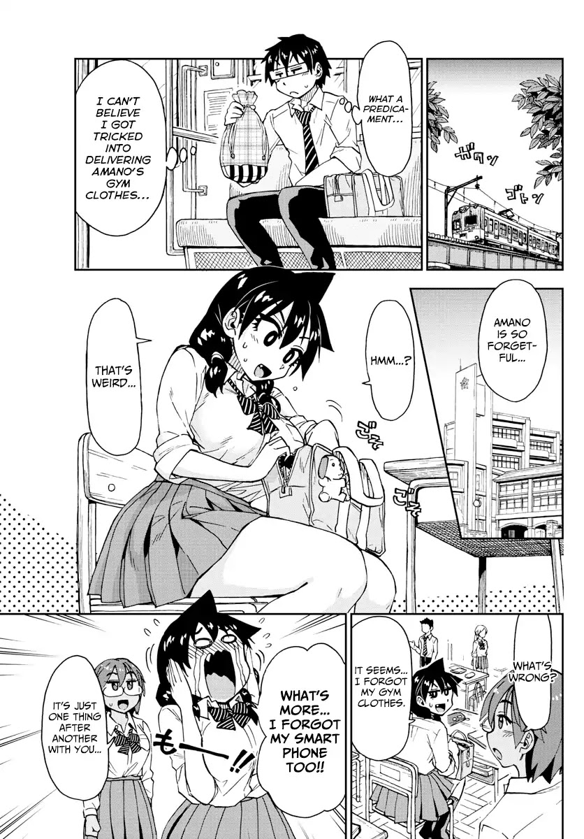 Amano Megumi wa Suki Darake! Chapter 164 - Page 3