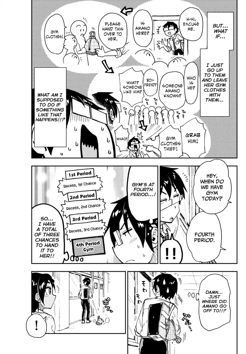 Amano Megumi wa Suki Darake! Chapter 164 - Page 7