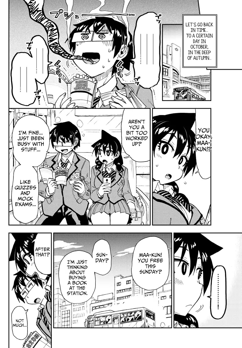 Amano Megumi wa Suki Darake! Chapter 166 - Page 3