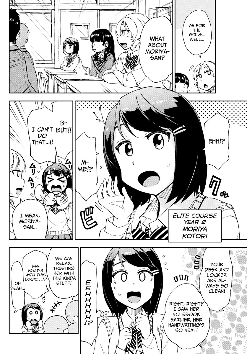 Amano Megumi wa Suki Darake! Chapter 167 - Page 4