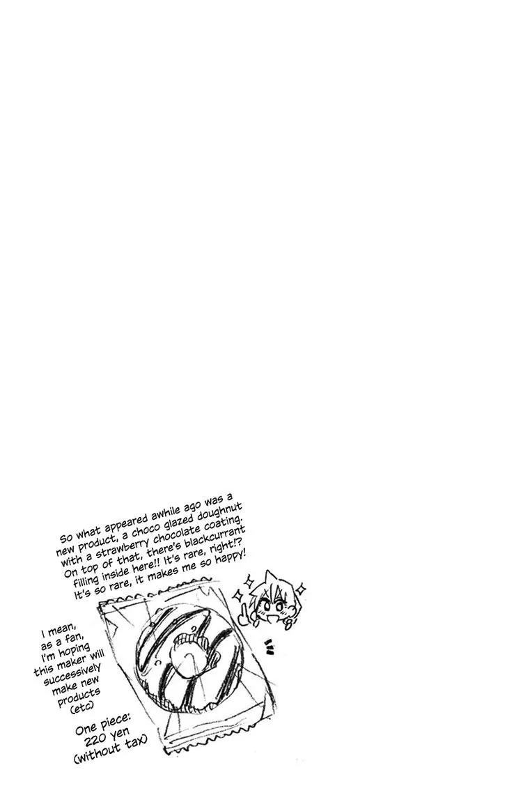 Amano Megumi wa Suki Darake! Chapter 17 - Page 17