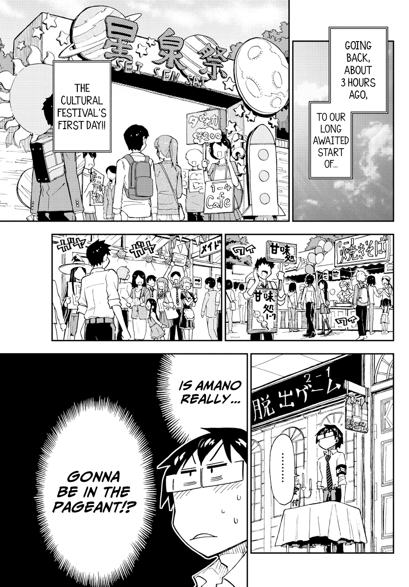 Amano Megumi wa Suki Darake! Chapter 172 - Page 3