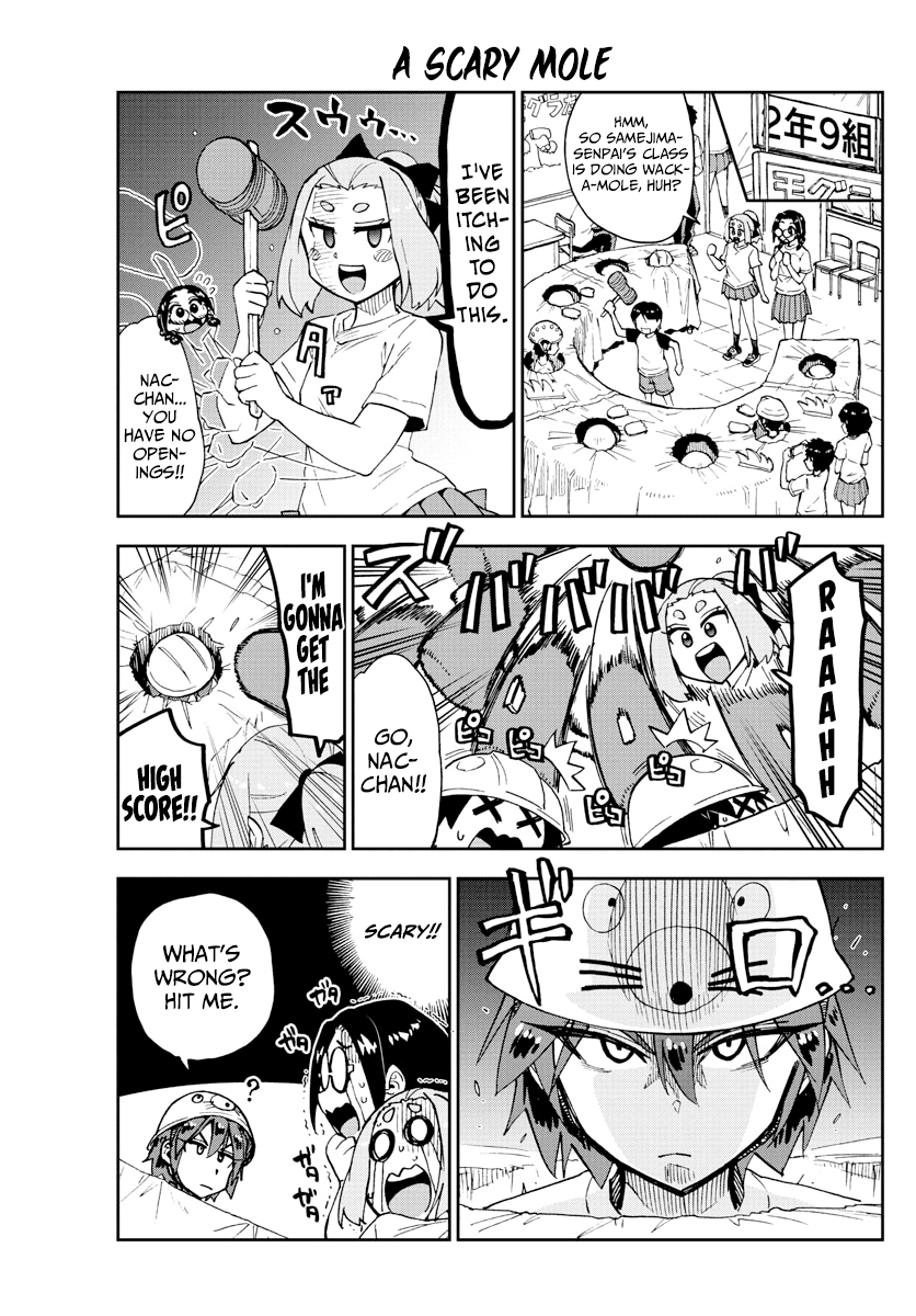 Amano Megumi wa Suki Darake! Chapter 173 - Page 11