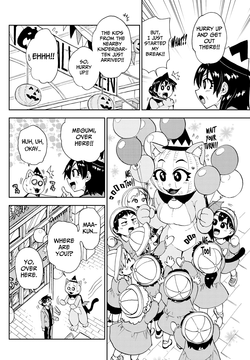 Amano Megumi wa Suki Darake! Chapter 175 - Page 8