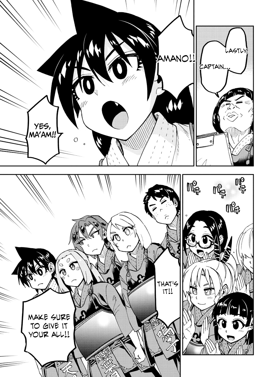 Amano Megumi wa Suki Darake! Chapter 176 - Page 7