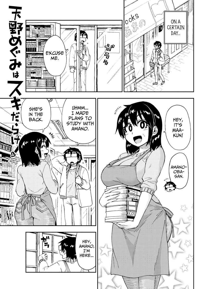 Amano Megumi wa Suki Darake! Chapter 177 - Page 1