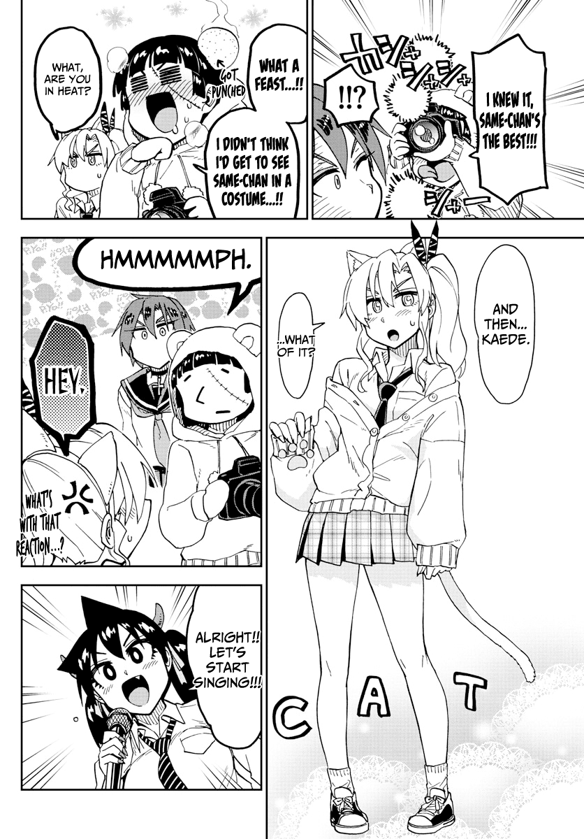 Amano Megumi wa Suki Darake! Chapter 178 - Page 10