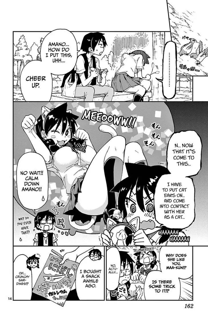 Amano Megumi wa Suki Darake! Chapter 18 - Page 14