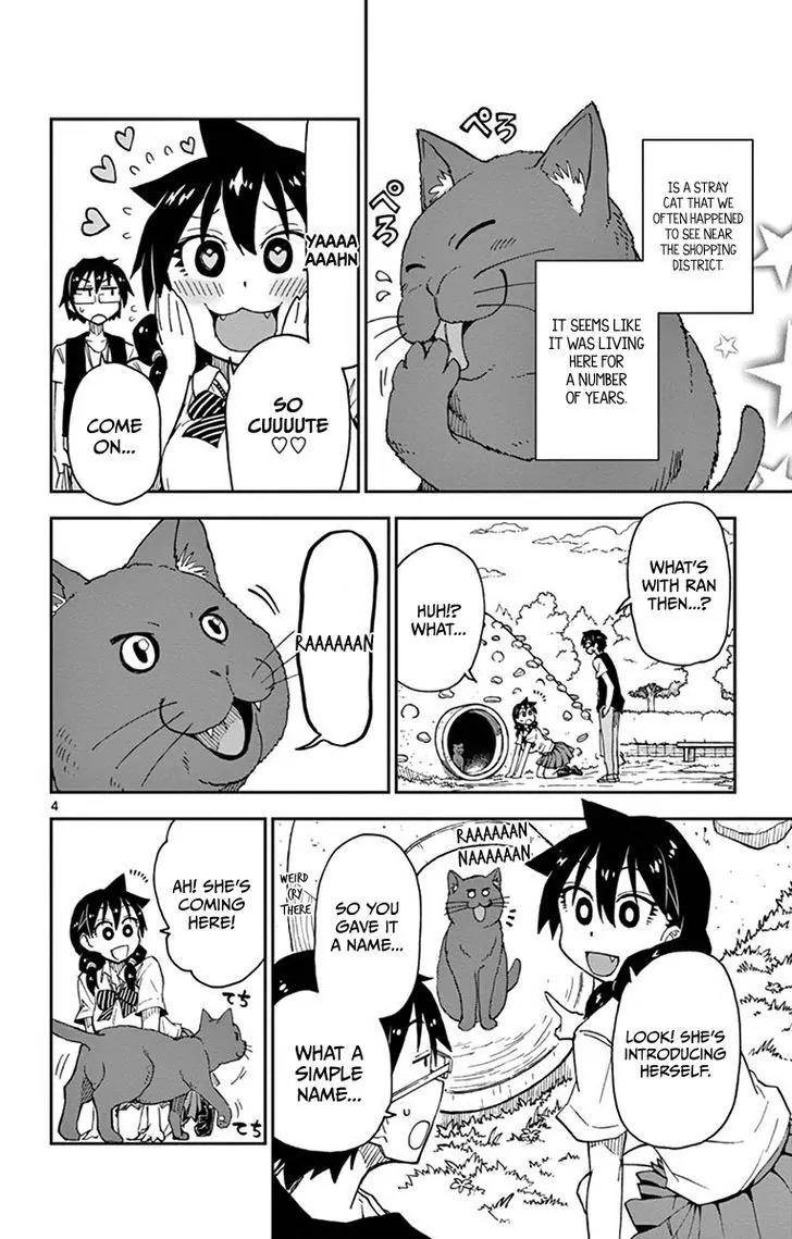 Amano Megumi wa Suki Darake! Chapter 18 - Page 4