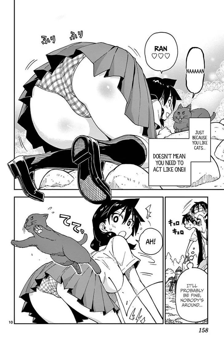 Amano Megumi wa Suki Darake! Chapter 18 - Page 10