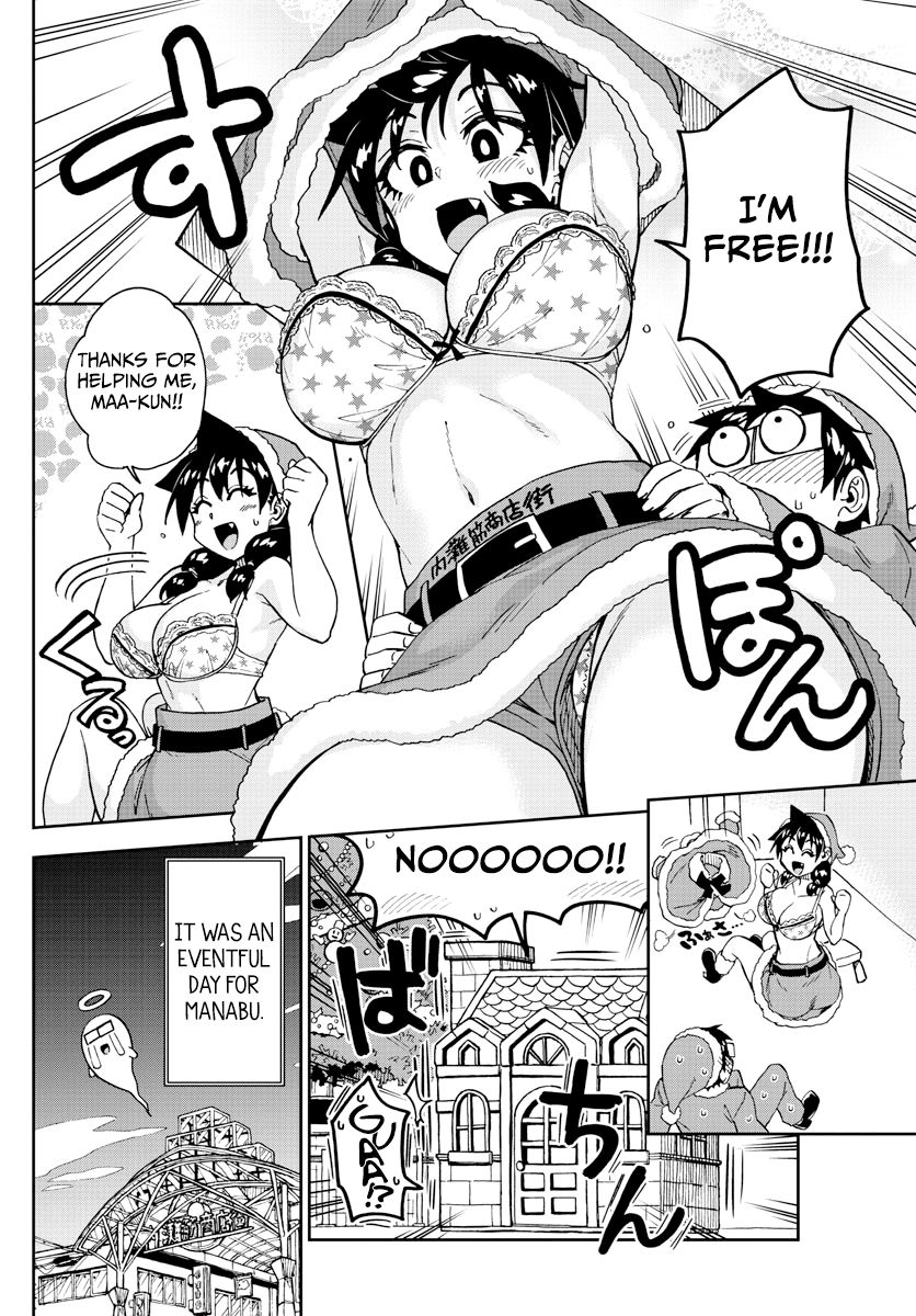 Amano Megumi wa Suki Darake! Chapter 186 - Page 16