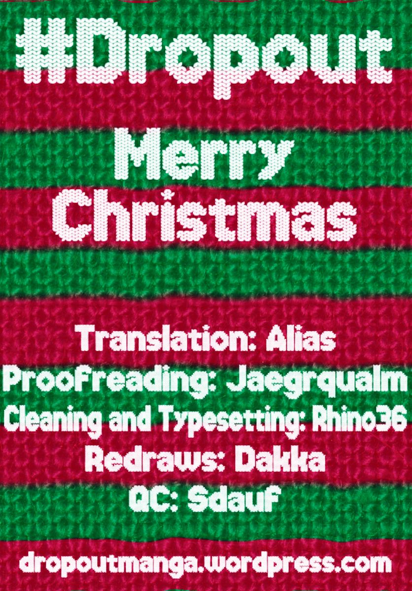 Amano Megumi wa Suki Darake! Chapter 186 - Page 17