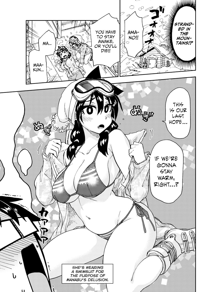 Amano Megumi wa Suki Darake! Chapter 189 - Page 15