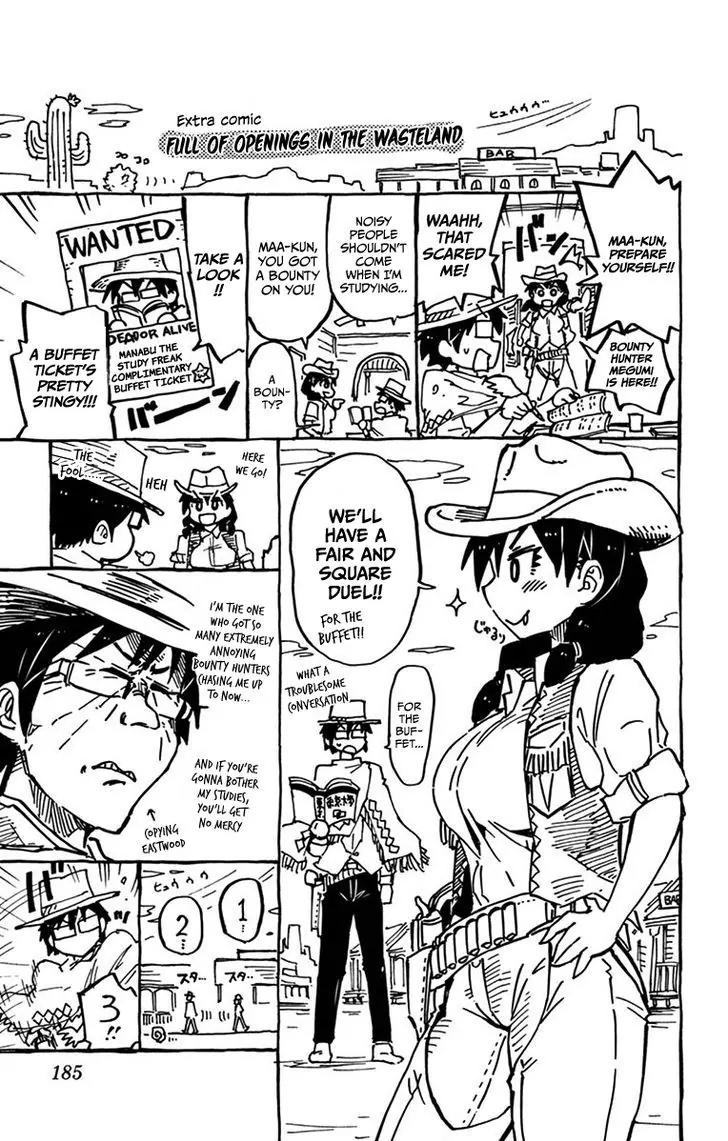 Amano Megumi wa Suki Darake! Chapter 19.5 - Page 1