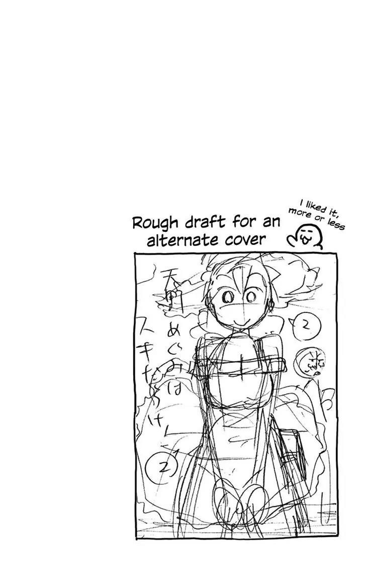 Amano Megumi wa Suki Darake! Chapter 19 - Page 2