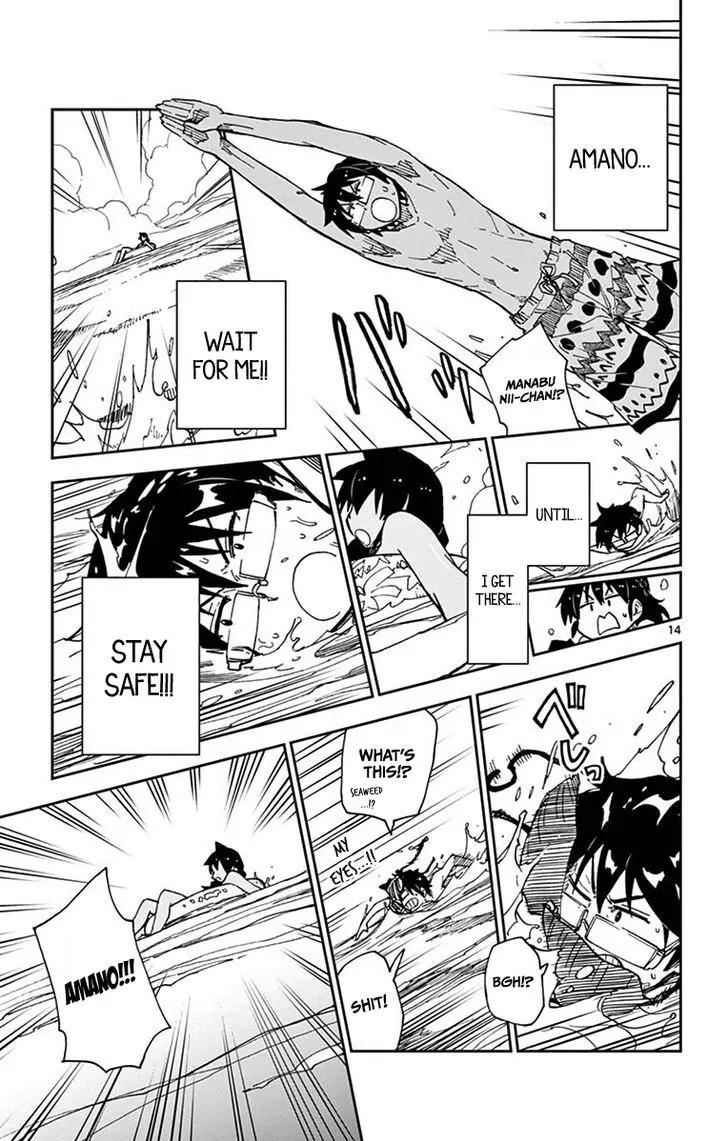 Amano Megumi wa Suki Darake! Chapter 19 - Page 15