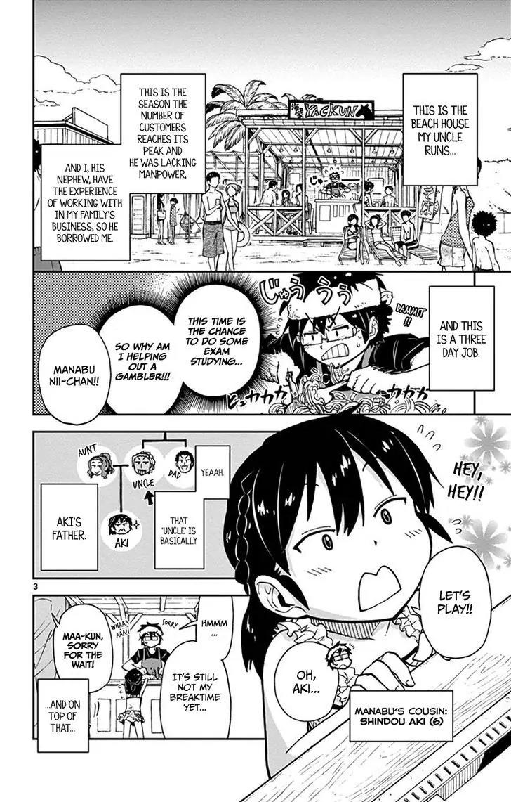 Amano Megumi wa Suki Darake! Chapter 19 - Page 4