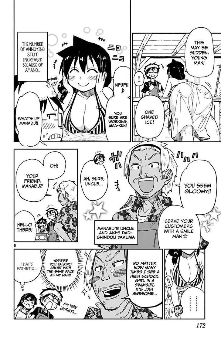 Amano Megumi wa Suki Darake! Chapter 19 - Page 6