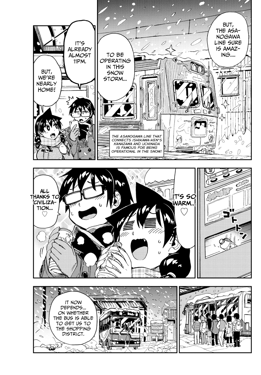 Amano Megumi wa Suki Darake! Chapter 190 - Page 4