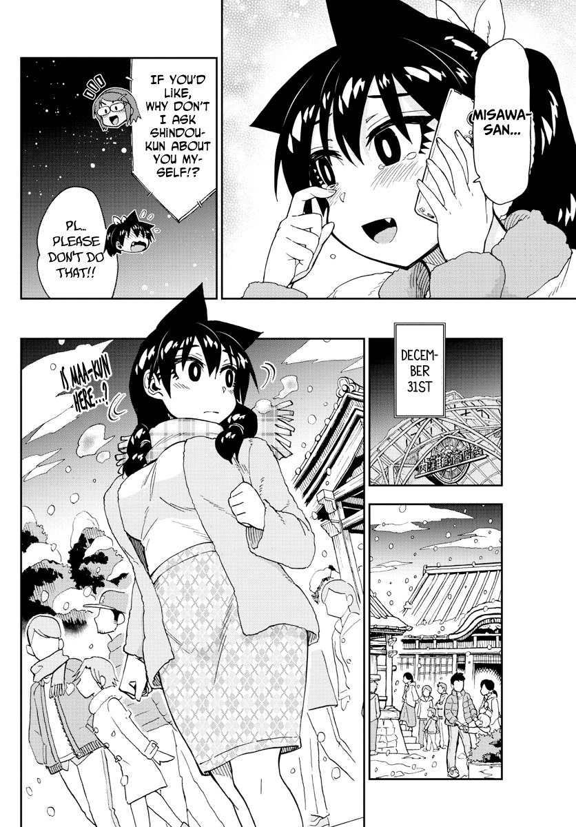 Amano Megumi wa Suki Darake! Chapter 192 - Page 14