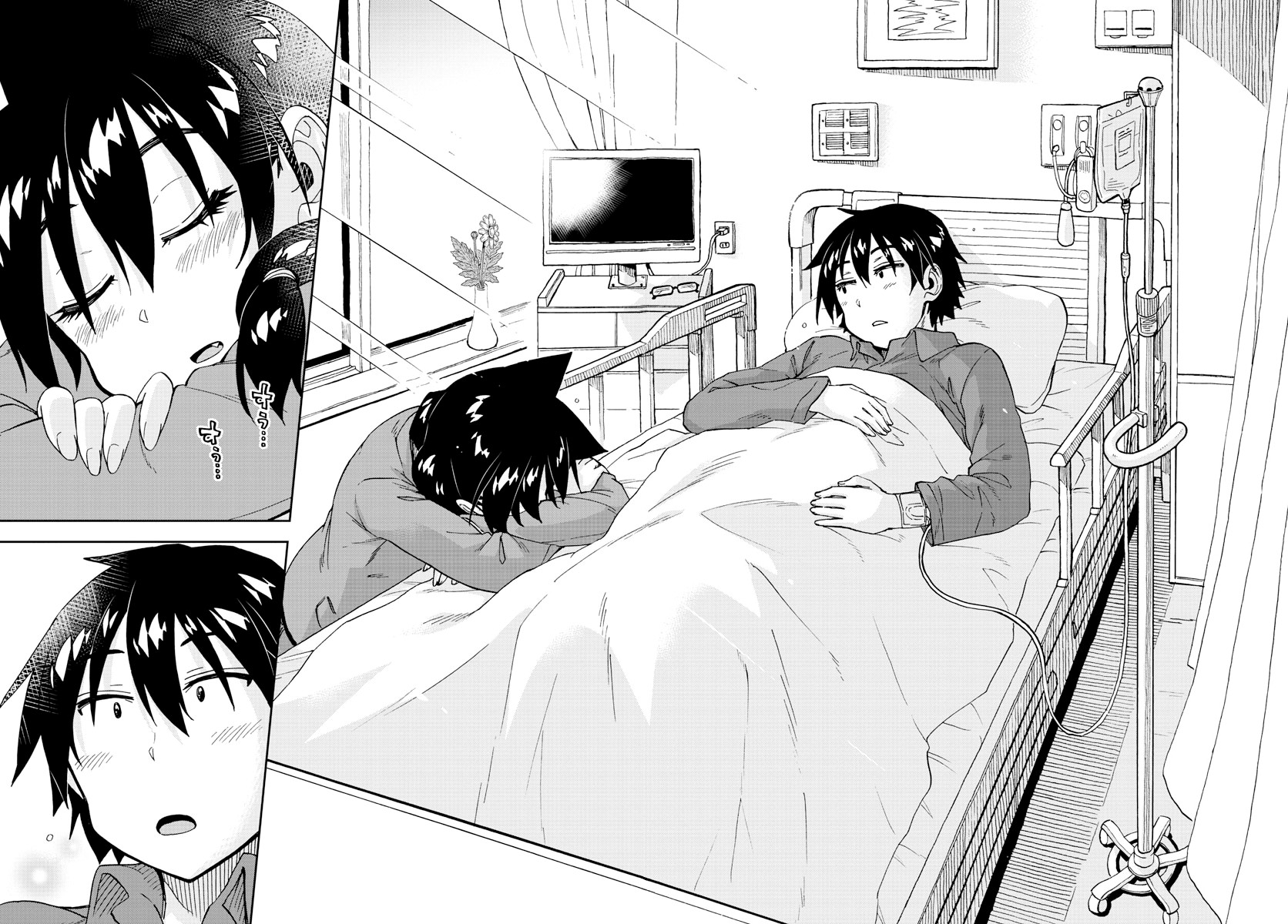 Amano Megumi wa Suki Darake! Chapter 194 - Page 14