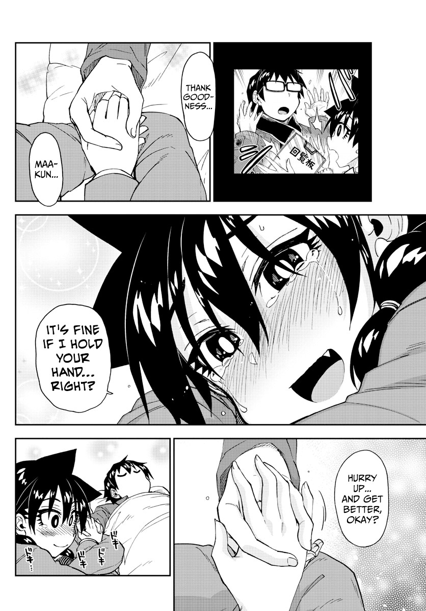 Amano Megumi wa Suki Darake! Chapter 195 - Page 4