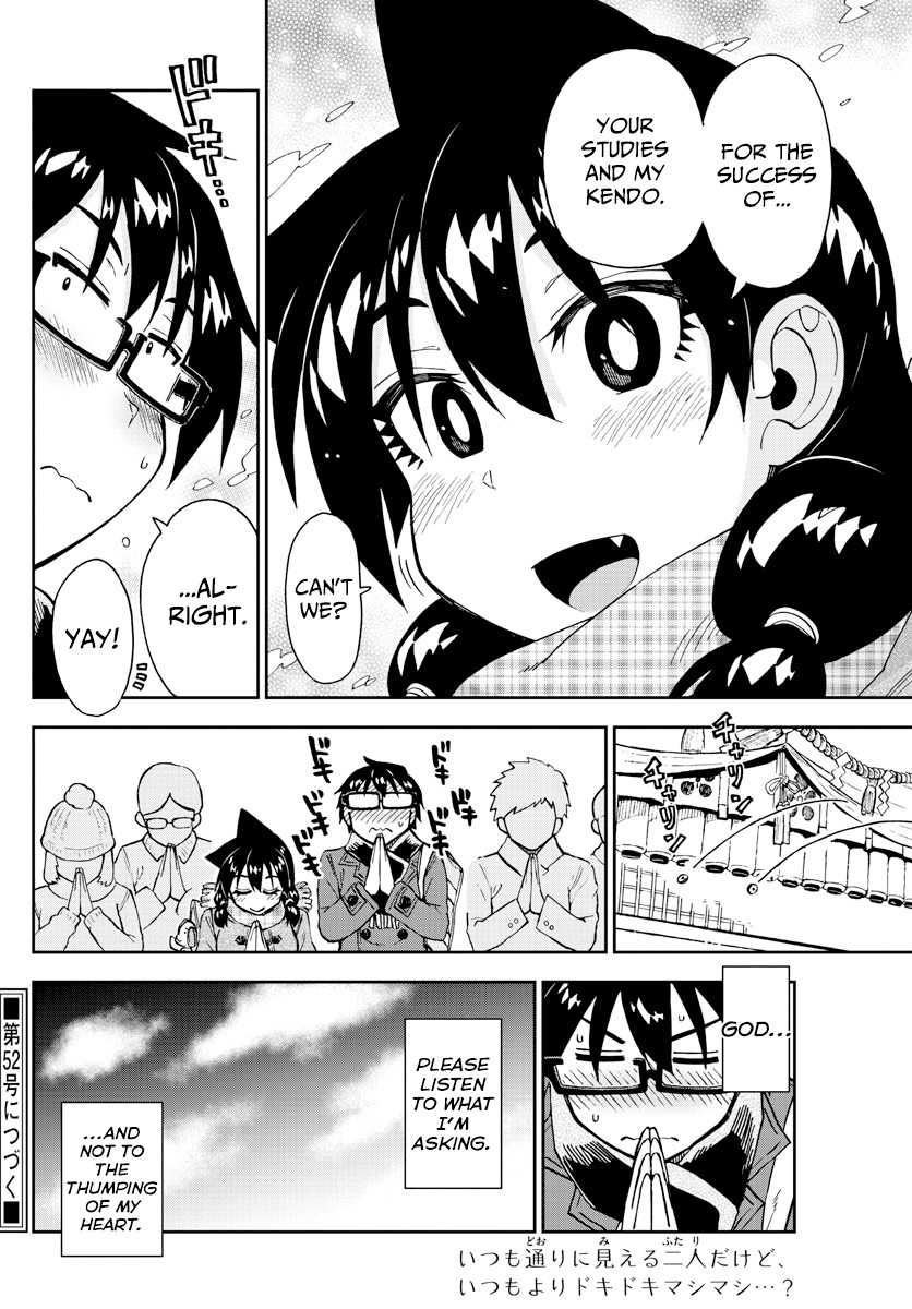 Amano Megumi wa Suki Darake! Chapter 196 - Page 16