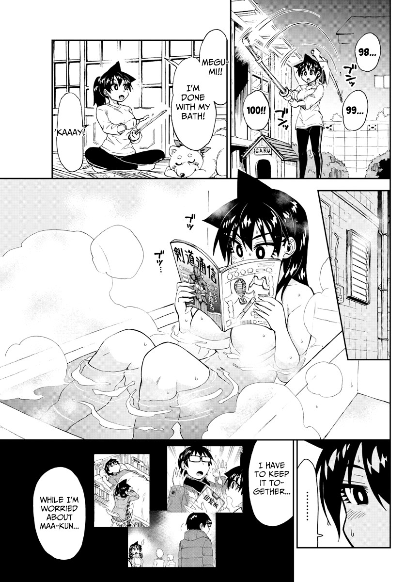 Amano Megumi wa Suki Darake! Chapter 196 - Page 7