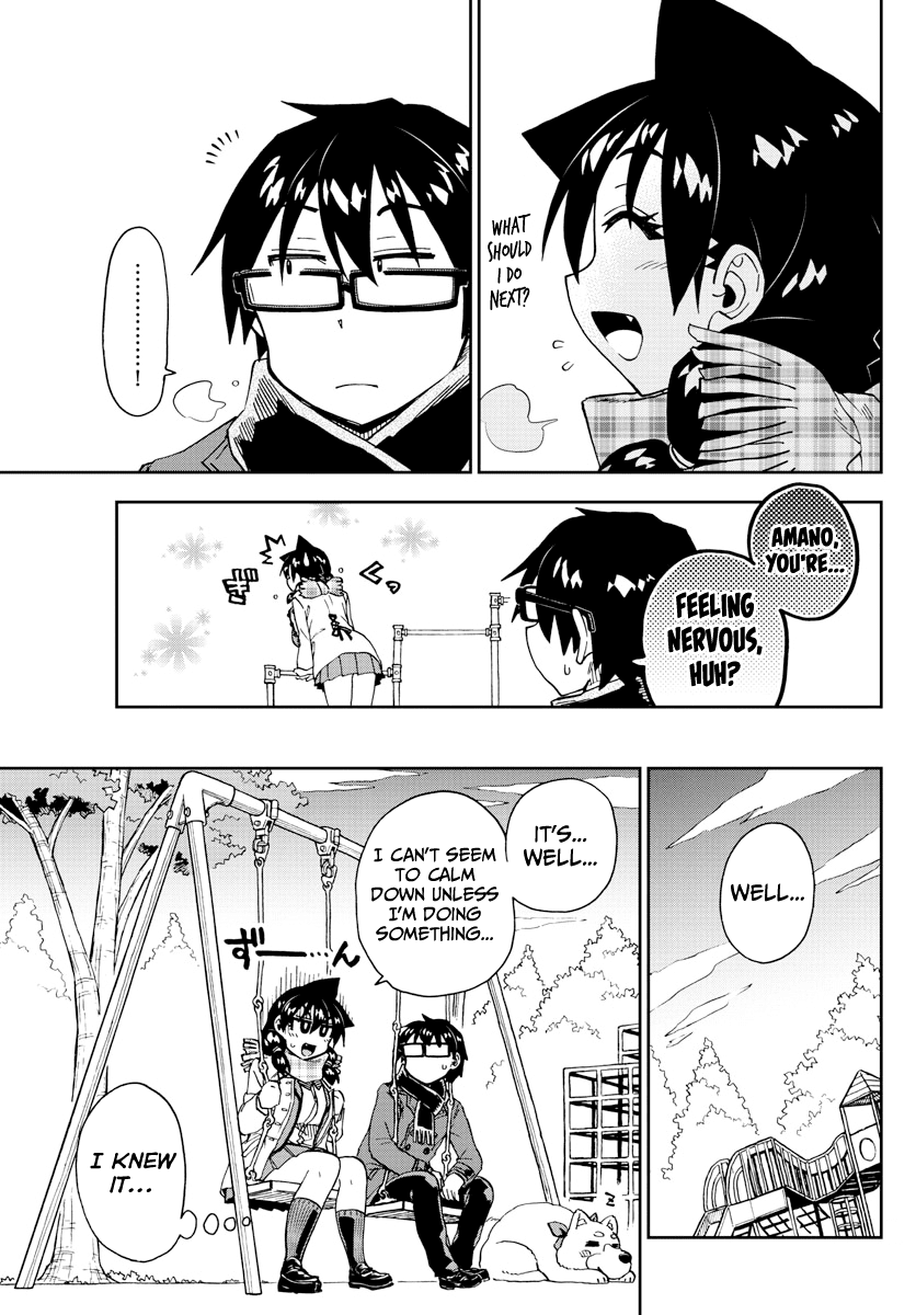 Amano Megumi wa Suki Darake! Chapter 198 - Page 11