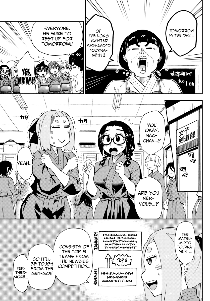 Amano Megumi wa Suki Darake! Chapter 198 - Page 3