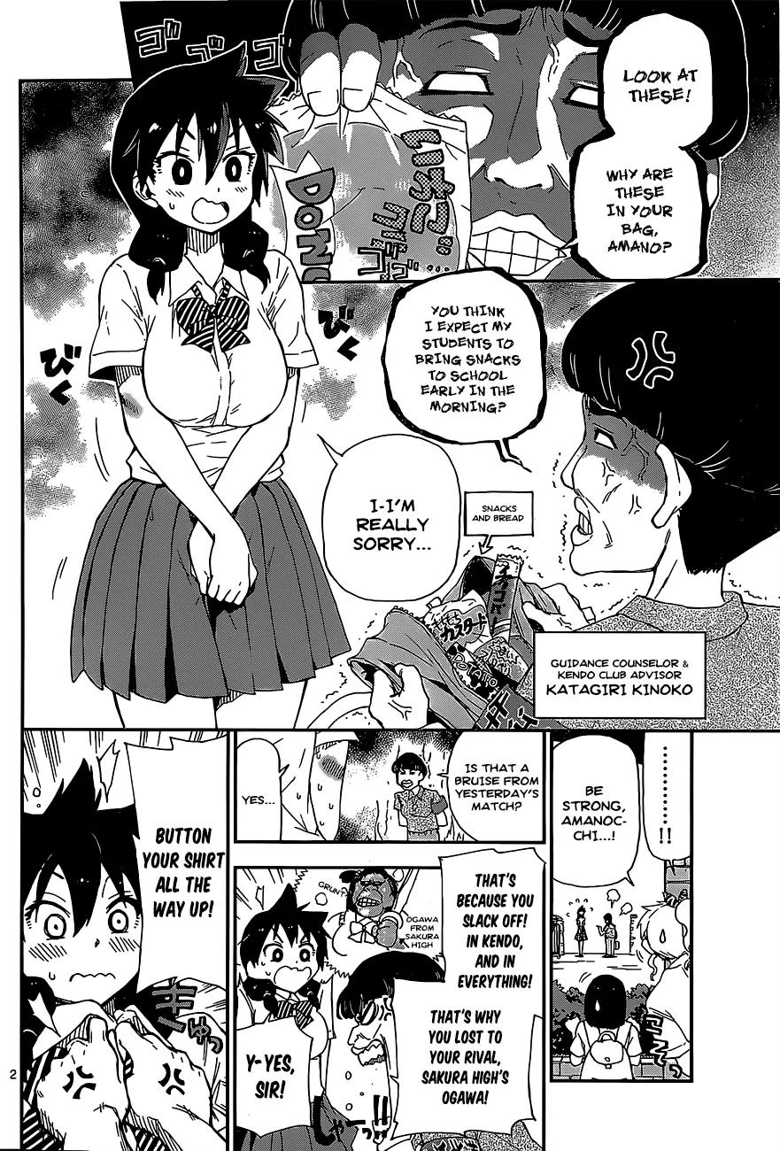 Amano Megumi wa Suki Darake! Chapter 2 - Page 2