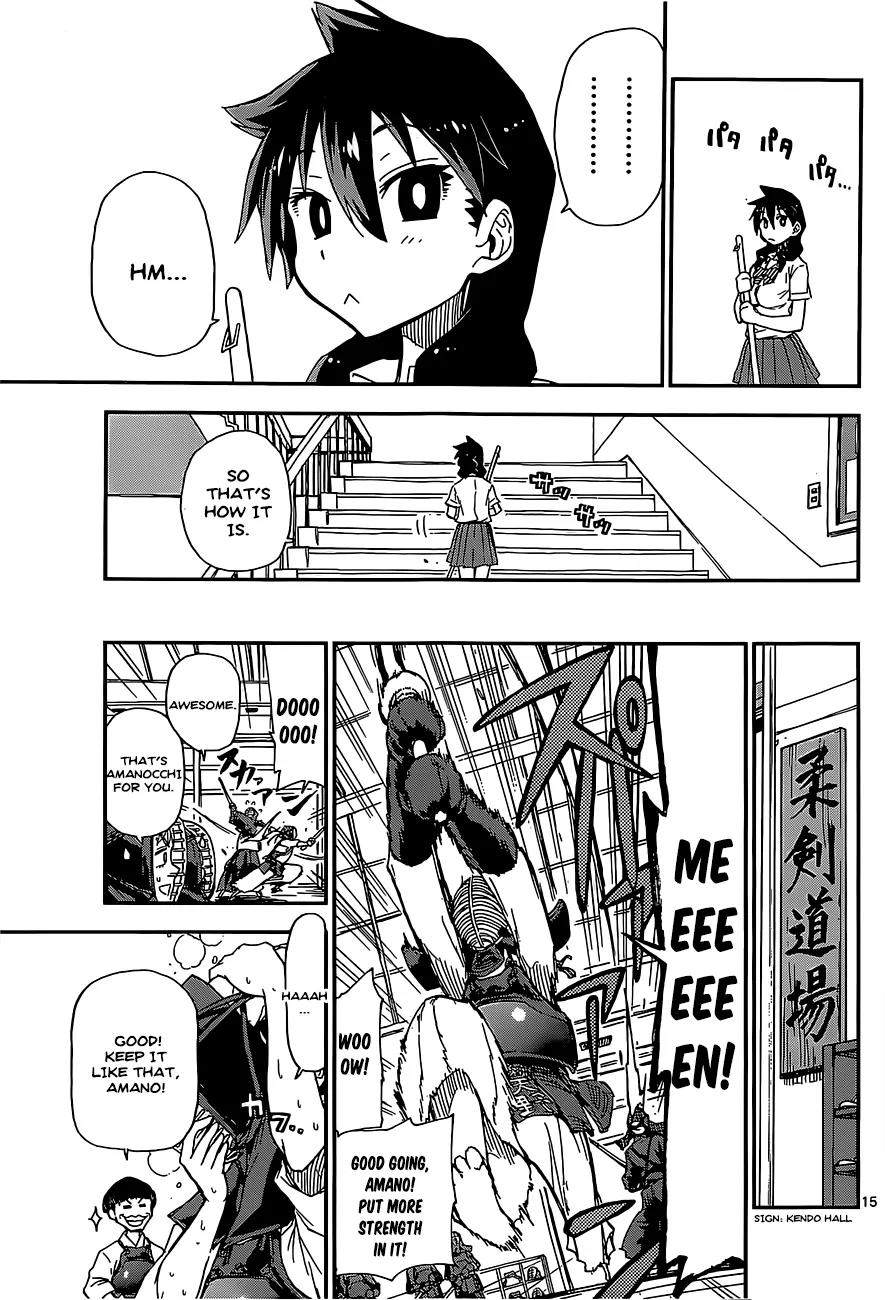 Amano Megumi wa Suki Darake! Chapter 2 - Page 15