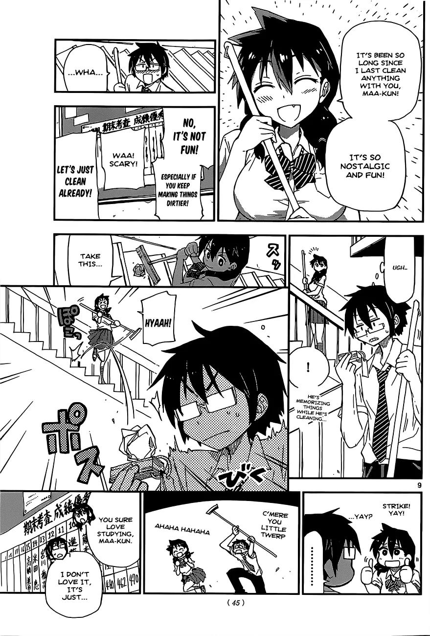 Amano Megumi wa Suki Darake! Chapter 2 - Page 9