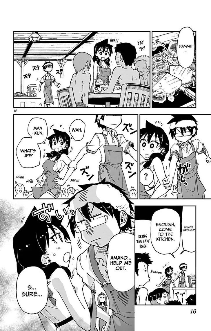 Amano Megumi wa Suki Darake! Chapter 20 - Page 15