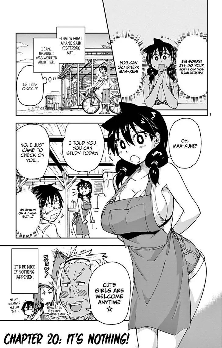 Amano Megumi wa Suki Darake! Chapter 20 - Page 4