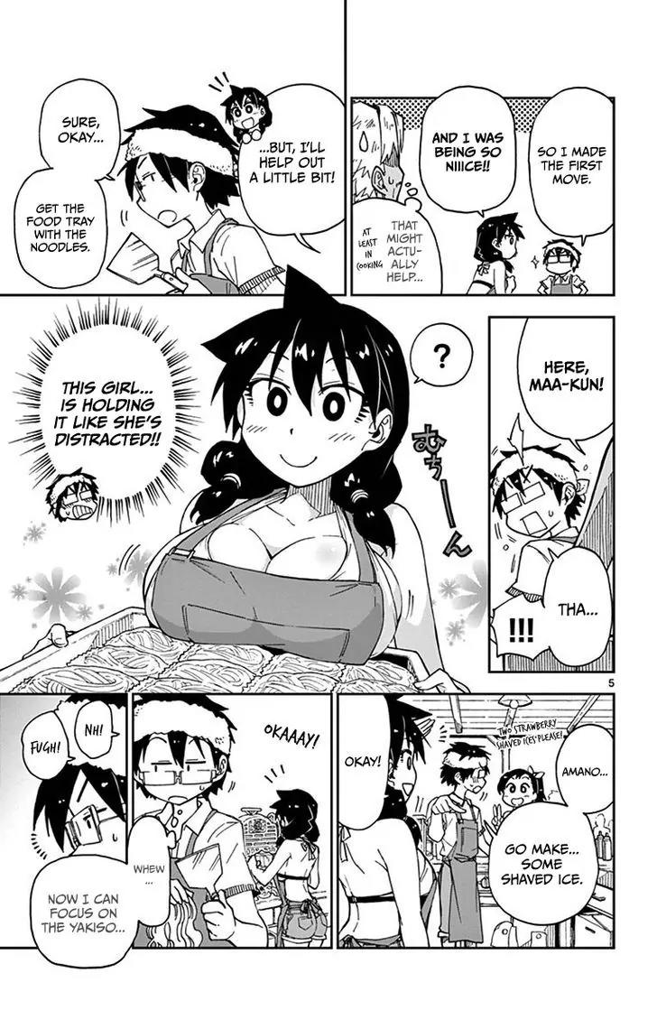 Amano Megumi wa Suki Darake! Chapter 20 - Page 8