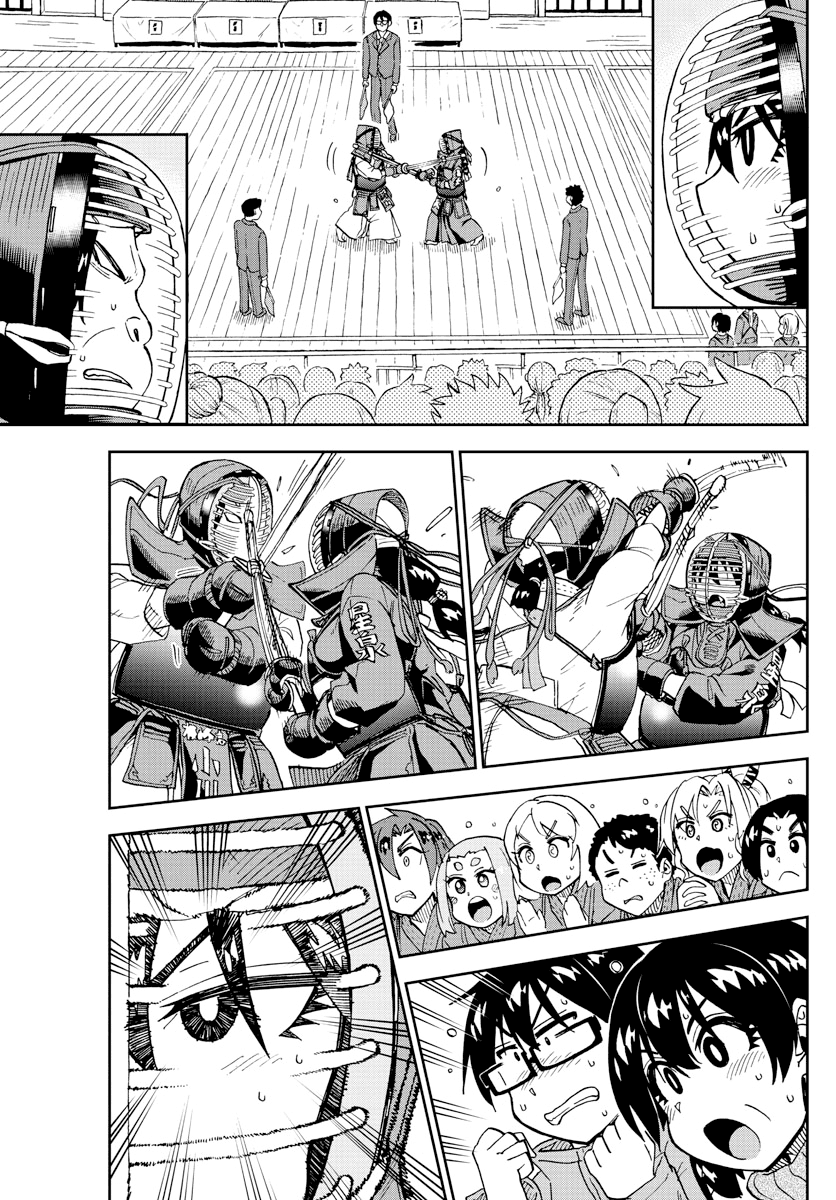 Amano Megumi wa Suki Darake! Chapter 200 - Page 9