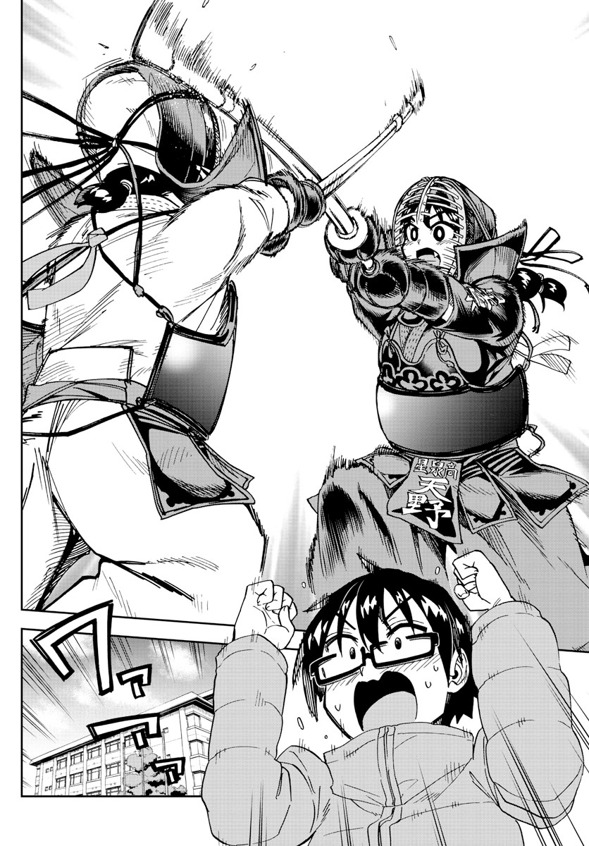 Amano Megumi wa Suki Darake! Chapter 200 - Page 10