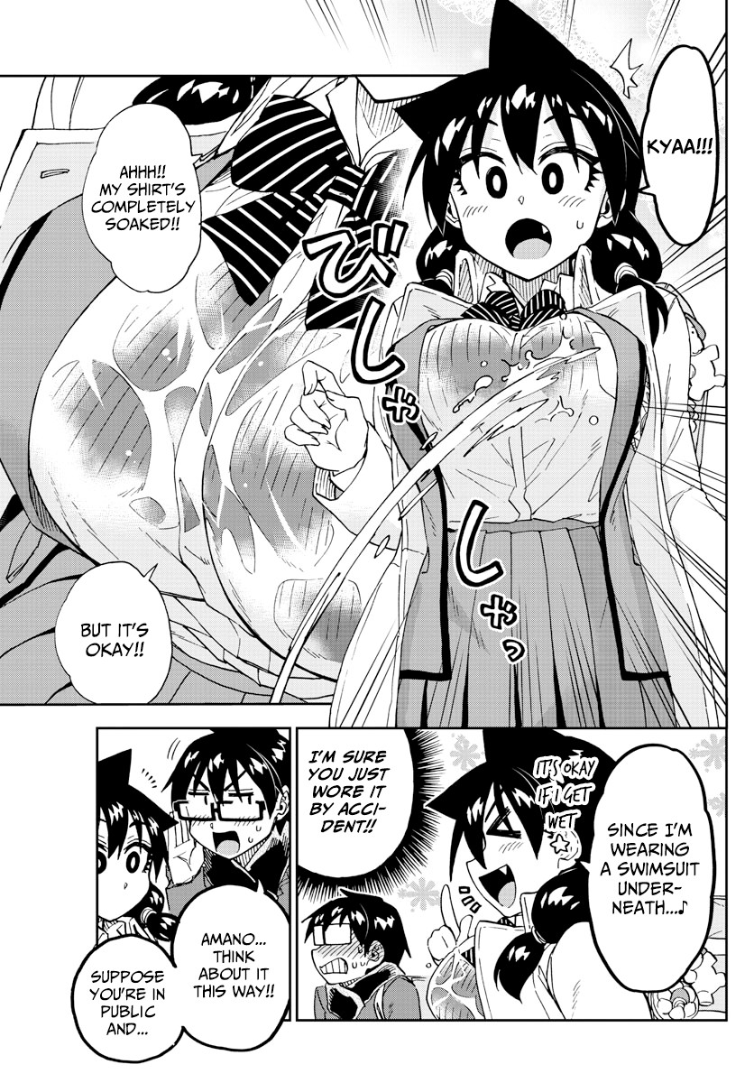 Amano Megumi wa Suki Darake! Chapter 201 - Page 15