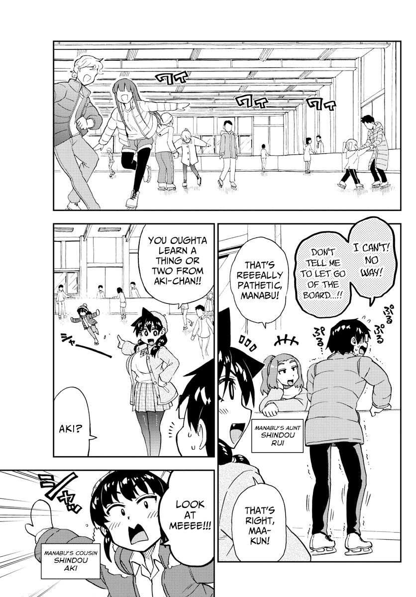 Amano Megumi wa Suki Darake! Chapter 202 - Page 3